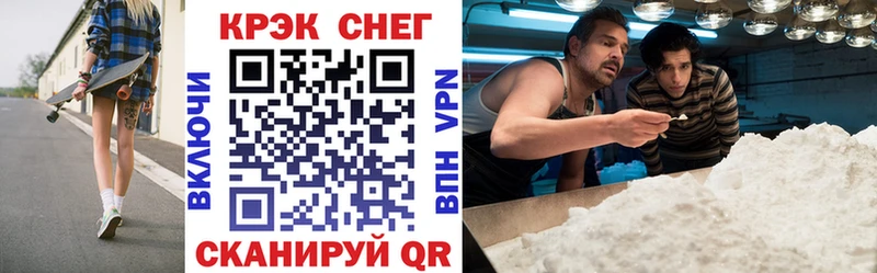 Купить A-PVP  АМФ  Cocaine  ГАШ  Каннабис  Меф  Северская