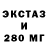 Бутират 1.4BDO BLOND BLONDY