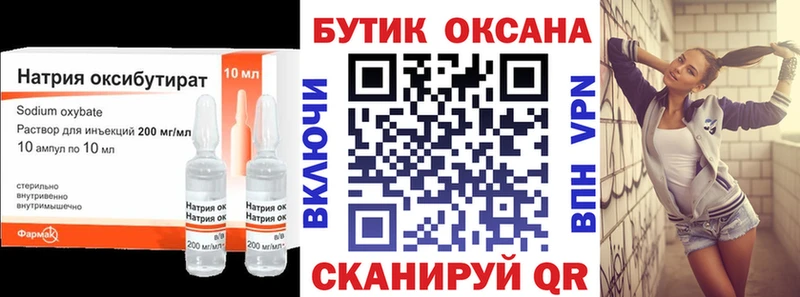 Купить где  Северская  Бутират BDO 33% 