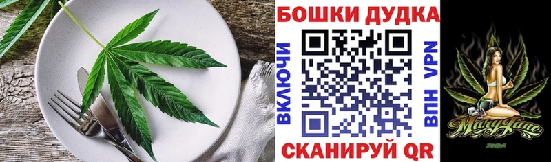 Купить где  Северская  Еда ТГК конопля 