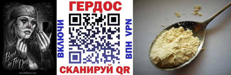 Героин афганец  Купить  Северская 