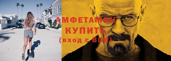 скорость mdpv Алзамай