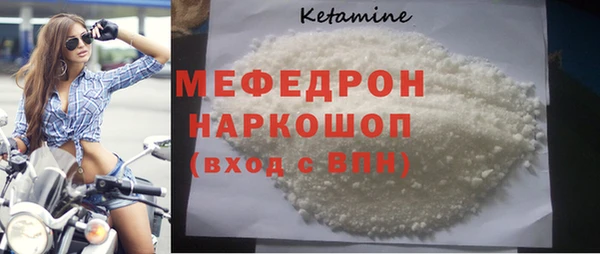 мефедрон VHQ Алексеевка