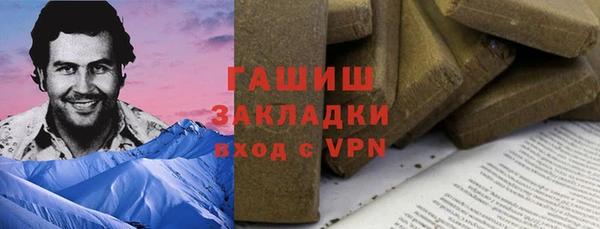 скорость mdpv Алзамай