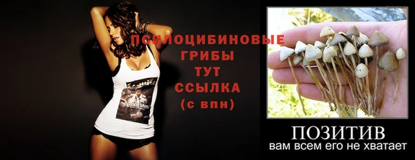 MDMA Наволоки