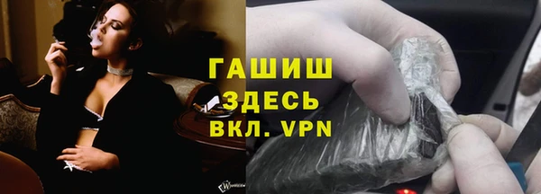 мефедрон VHQ Алексеевка