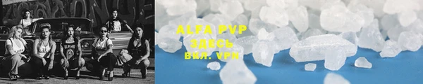 скорость mdpv Алзамай
