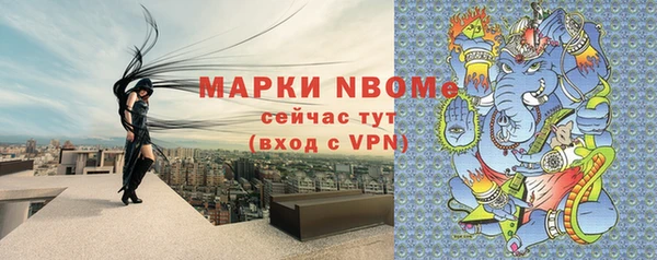 мефедрон VHQ Алексеевка