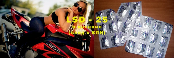 мефедрон VHQ Алексеевка