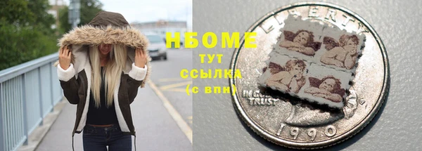 скорость mdpv Алзамай