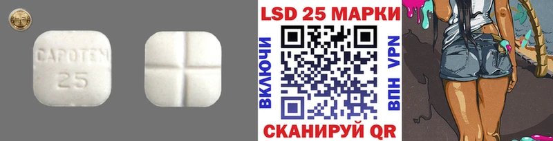 LSD-25 экстази кислота  Купить где  Северская 