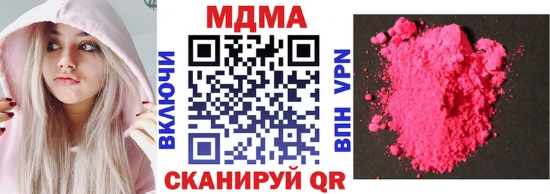 Купить  Северская  МДМА молли 