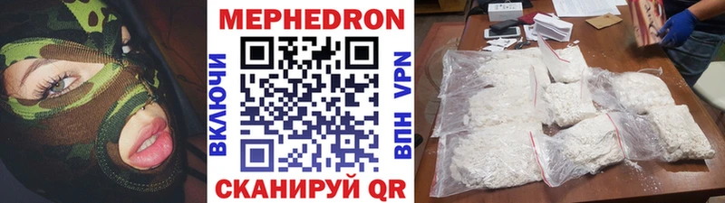 МЯУ-МЯУ 4 MMC  Купить  Северская 