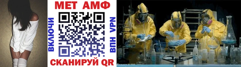 МЕТАМФЕТАМИН Декстрометамфетамин 99.9%  Купить где  Северская 