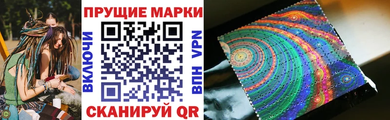 Купить где  Северская  Марки N-bome 1500мкг 